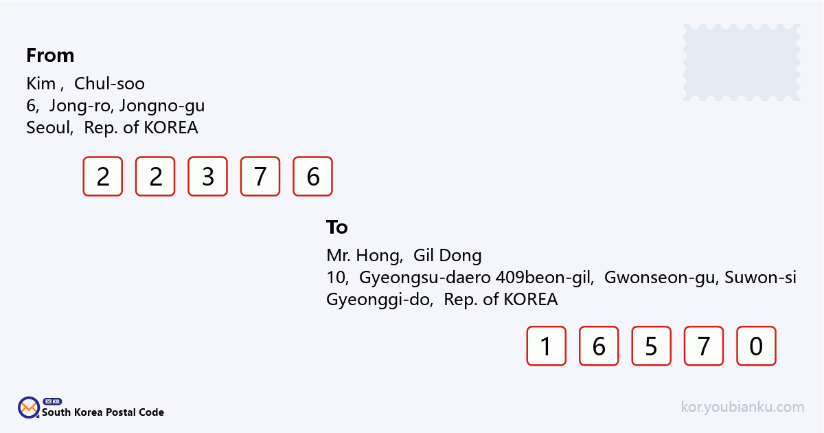 10, Gyeongsu-daero 409beon-gil, Gwonseon-gu, Suwon-si, Gyeonggi-do.png